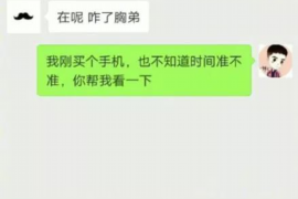 尚义贷款清欠服务