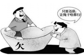 尚义融资清欠服务