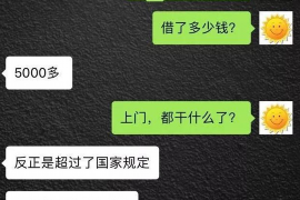 尚义工资清欠服务